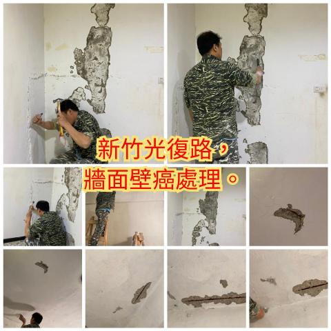 (豪)創奇油漆工程 - 新竹市光復路，屋內因為漏水問題，而導致牆壁粉光面與結構體分離剝落。所以先把剝落水泥敲落，見到鋼金地方先上防鏽油漆，在上防壁癌材料。