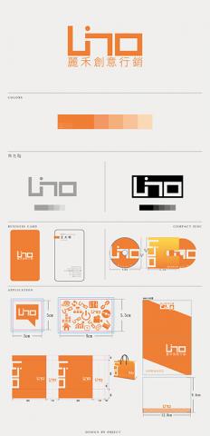物件設計 - logo設計