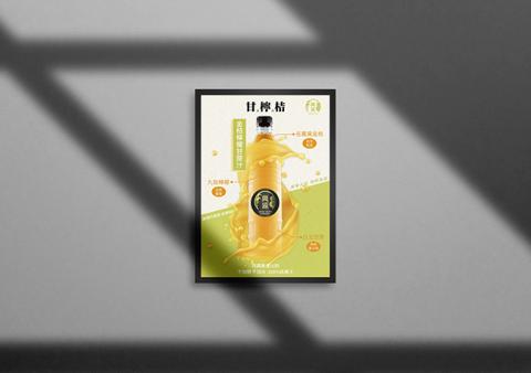 物件設計 - 品牌果汁海報