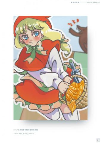 簡筠庭 - 電腦繪圖-插畫練習