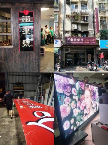 薦藝廣告 - 格式招牌應有盡有,字幕機也是小電視的一種 薦藝廣告 - 格式招牌應有盡有,字幕機也是小電視的一種