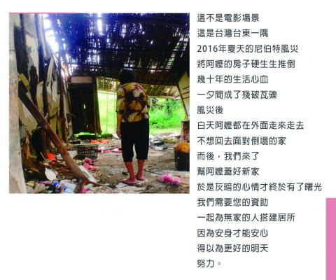 zoey lee - 義工團小卡正面
11 x 9 cm