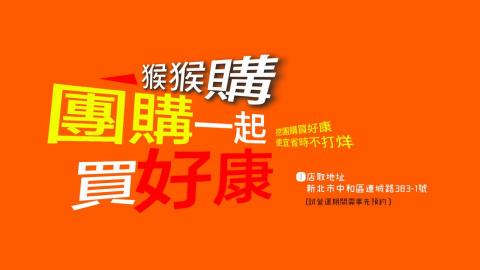 zoey lee - 臉書網購社團識別