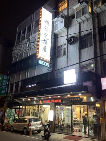 薦藝廣告 - 我們家的招牌讓您晚上亮到不行 薦藝廣告 - 我們家的招牌讓您晚上亮到不行