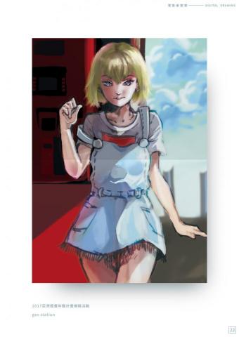 簡筠庭 - 電腦繪圖-插畫練習