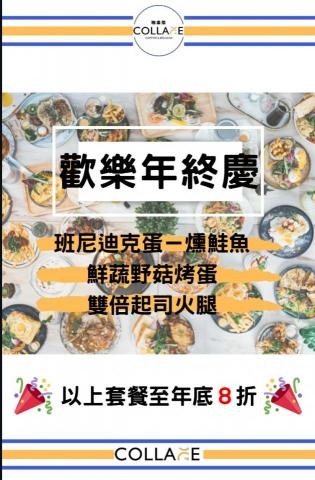 qreeu_t - 設計連鎖早午餐的桌上立牌廣告