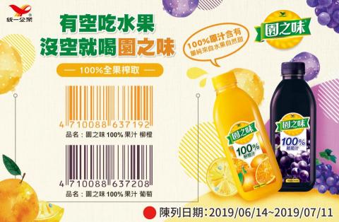 RUOCHIEH 平面設計 - 