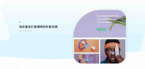 Ariel - 品牌形象網站 Ariel - 品牌形象網站