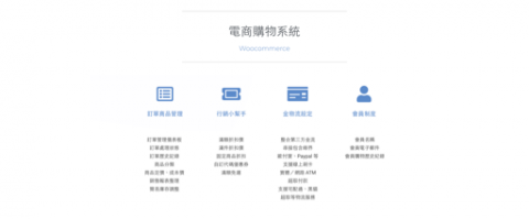 Ariel - 電商購物系統 Ariel - 電商購物系統