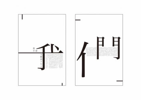 Hiwen - 編輯設計

文案內容為範例字，不具有意義。