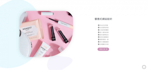 Ariel - 響應式網站 Ariel - 響應式網站