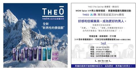 RedLine工作室 - 邀請卡設計