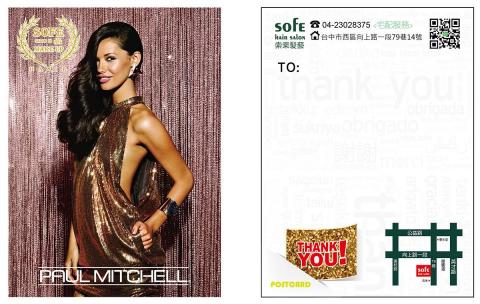 RedLine工作室 - 明信片謝卡設計