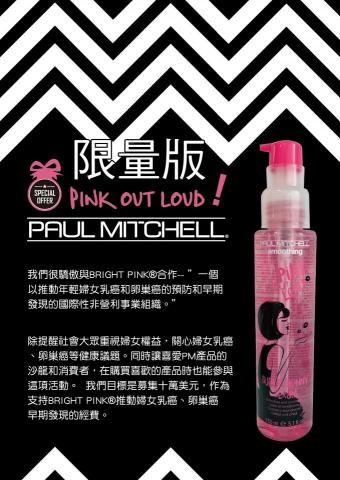 RedLine工作室 - DM設計