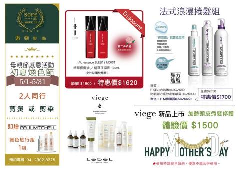 RedLine工作室 - DM設計