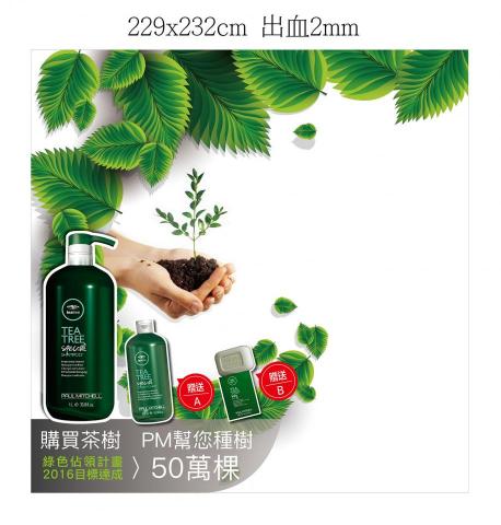 RedLine工作室 - 大圖輸出設計