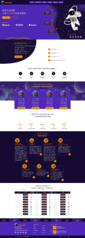 凱樂網頁設計有限公司 - 