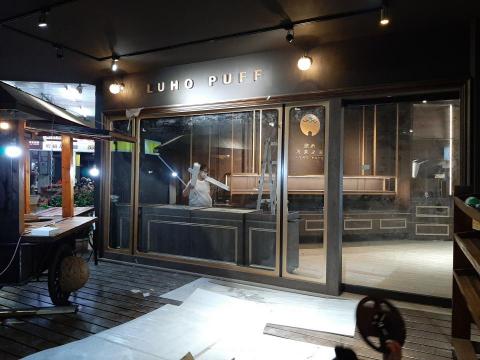 佰宸室內裝潢行 - 商業空間