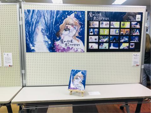 suyu - 手工繪本展示/內頁排版