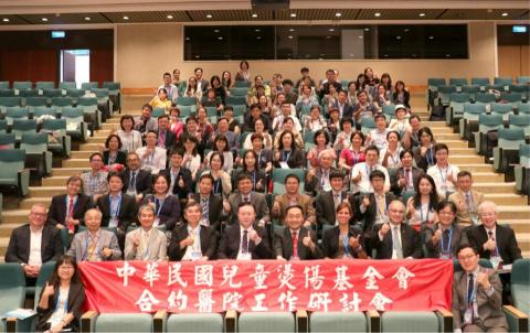 Pin - 燒傷協會年會大合照