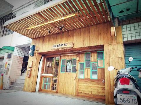 Rebinth瑞伯斯美學再造工作室 - 