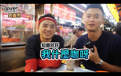 廷廷攝影 - ［合作案例分享］