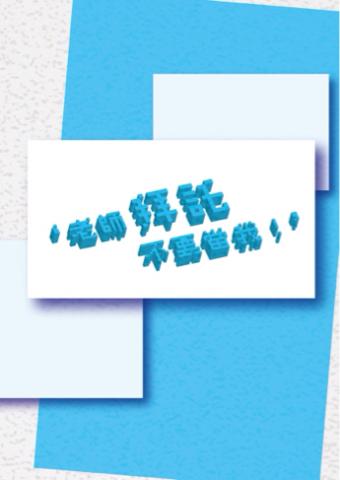 柒伍 - 作品集封面設計