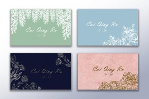 柒伍 - 婚禮賓客名卡-總覽