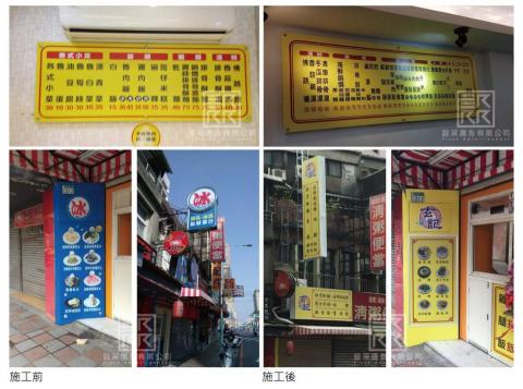 設采廣告有限公司 - 