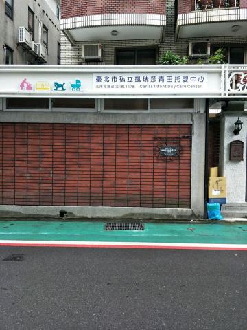 設采廣告有限公司 - 