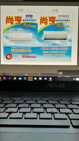 電腦個人服務通 - 一般設計