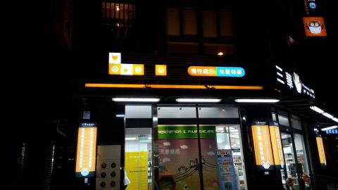 設采廣告有限公司 - 