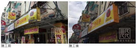 設采廣告有限公司 - 