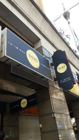 設采廣告有限公司 - 