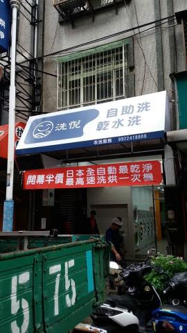 設采廣告有限公司 - 