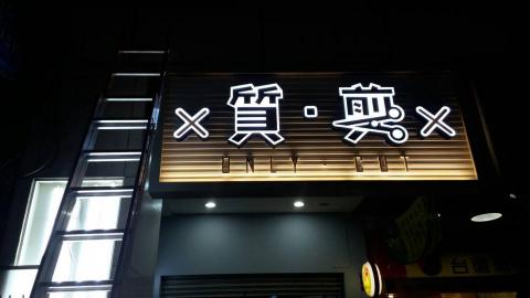 設采廣告有限公司 - 