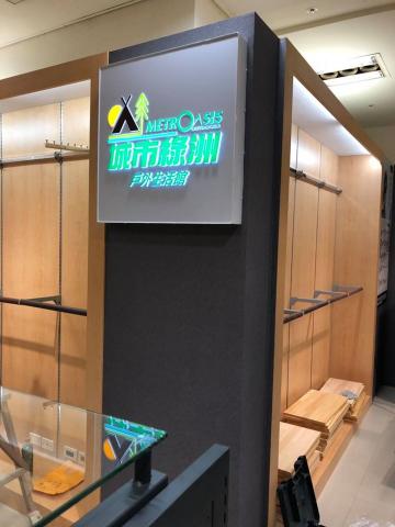 設采廣告有限公司 - 