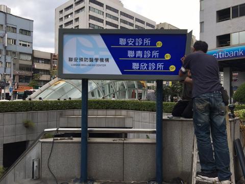 設采廣告有限公司 - 