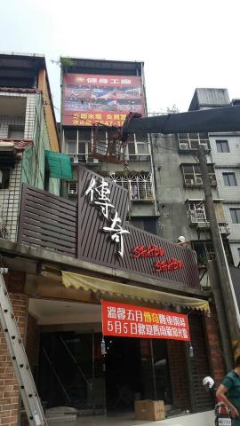 設采廣告有限公司 - 