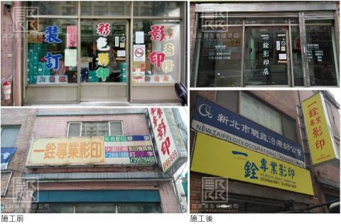 設采廣告有限公司 - 