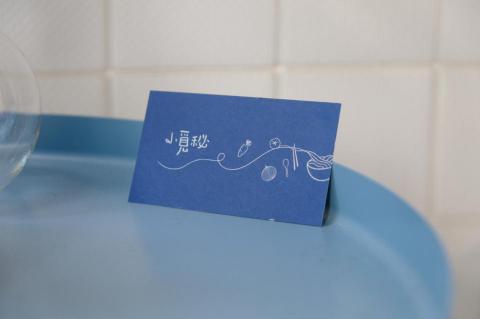 HUNG - 小覓秘義式麵食所
名片設計 HUNG - 小覓秘義式麵食所
名片設計