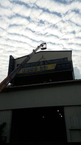 設采廣告有限公司 - 