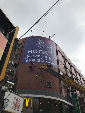 設采廣告有限公司 - 