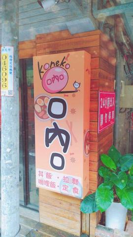 設采廣告有限公司 - 