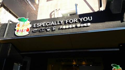 設采廣告有限公司 - 