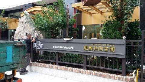 設采廣告有限公司 - 