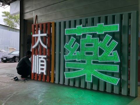 設采廣告有限公司 - 