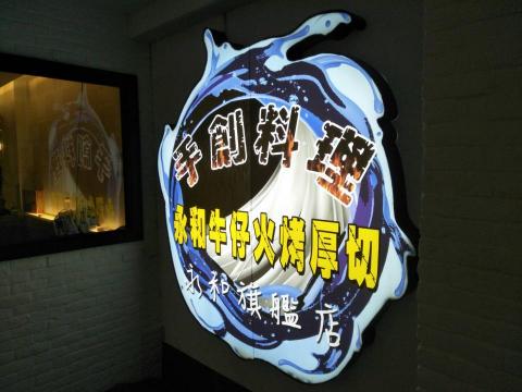 設采廣告有限公司 - 