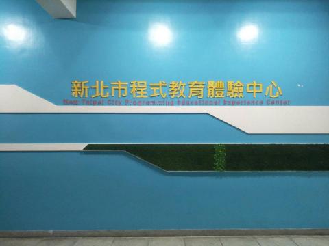 設采廣告有限公司 - 