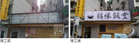 設采廣告有限公司 - 